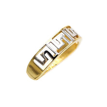 Load image into Gallery viewer, Women's Rings in Yellow 10K Gold
